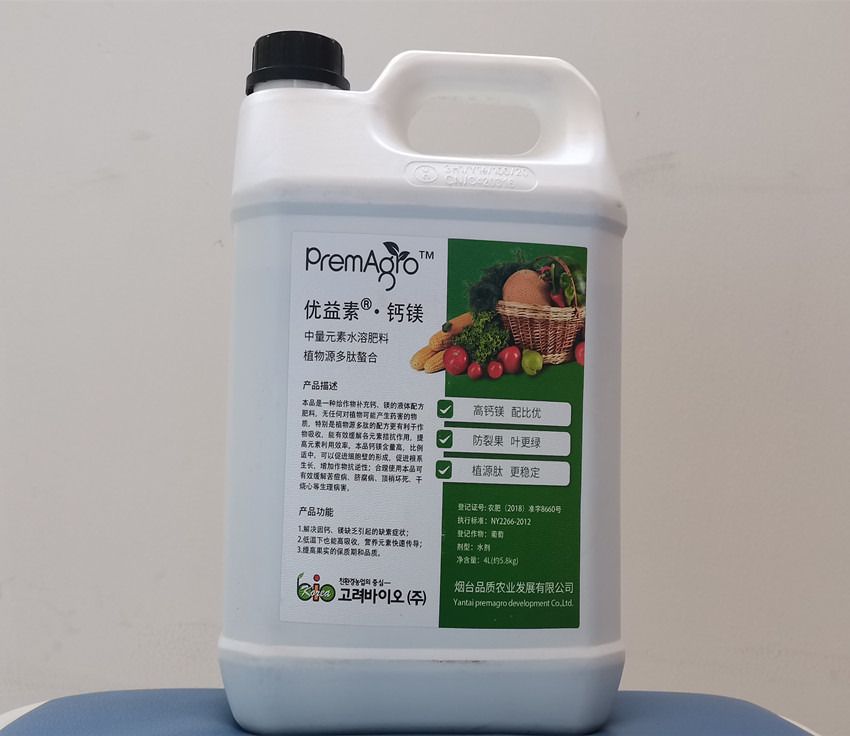 優(yōu)益素鈣鎂多肽螯合