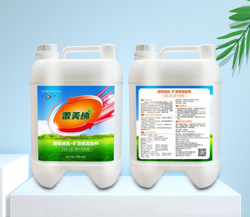 禾美納黃腐酸型緩釋液氮