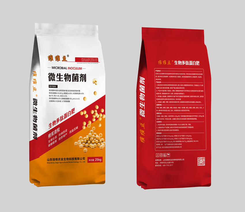 微生物菌劑（大豆蛋白肥）