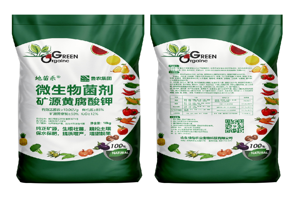 地苗樂(lè)礦源黃腐酸鉀