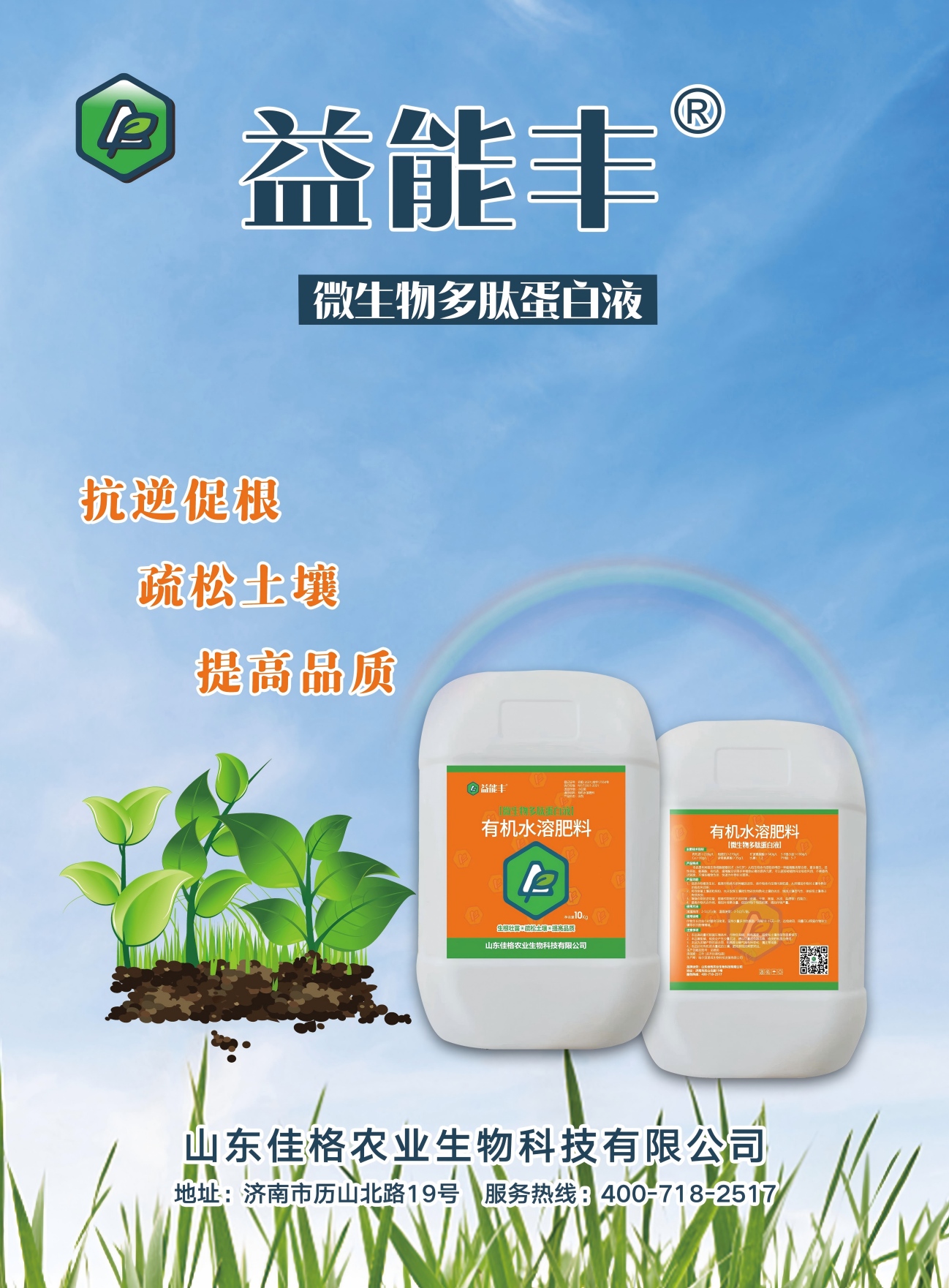 1764644502141909.jpg 微信圖片_20251202105613_3_204(1).jpg