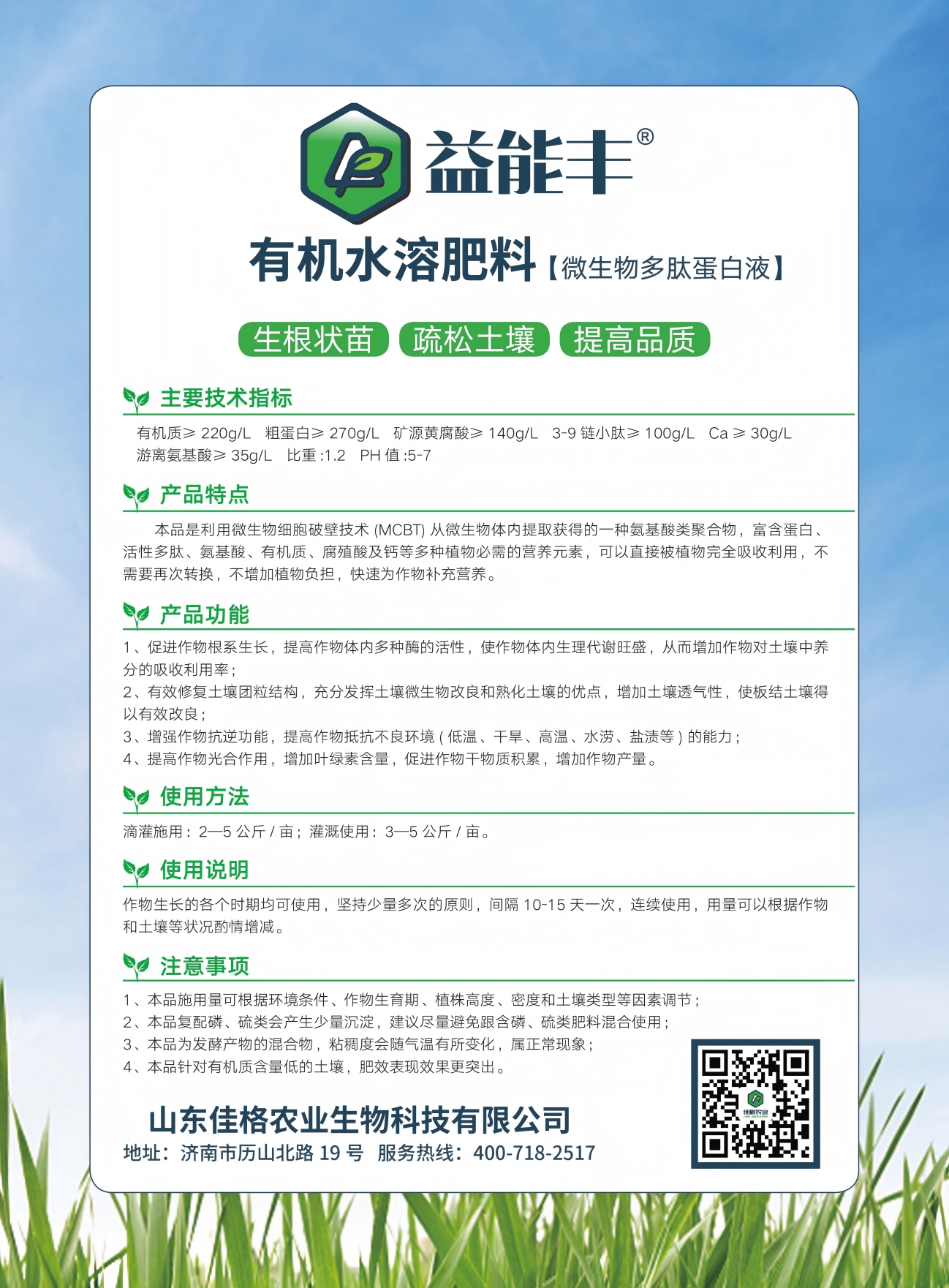 1764644516497755.jpg 微信圖片_20251202105614_4_204(1).jpg