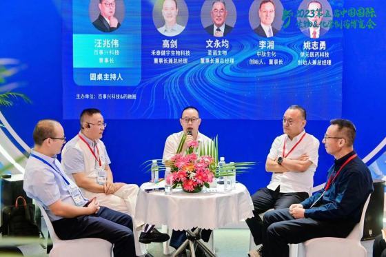 CCTV品牌中國鳳凰網(wǎng)新浪網(wǎng)亞洲時報等各大媒體持續(xù)報道和關注百事興